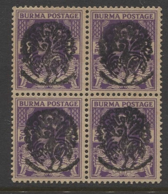 BIRMANIA - JAP. OCC. H/S TIPO 2 KGVI 3p BLOQUE DE 4 FIRMADO COOPER SG.J12 (REF.G5) Foto 1 de 2