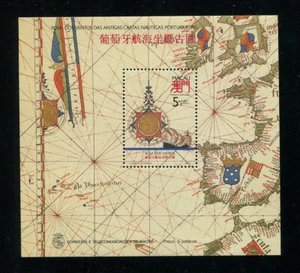 Portugal Macao Macau 1990 SHEET BLOCK #16 WIND ROSE, MNH FVF - Picture 1 of 1