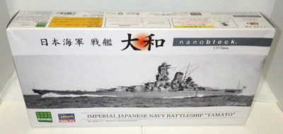 Japanese Micro Building Set Battleship Yamato NB-004 Mini Block Ship Model Japan - Image 1 of 4