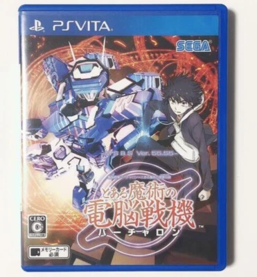 PS Vita Dennou Senki Virtualon 2018 SEGA Japanese Games With Box Tested Genuine - Image 1 of 3