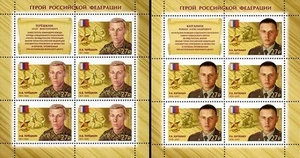 Russia Heroes of Russia 2019 MNH - Imagen 1 de 1