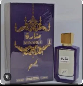 Minaret By Ozareej 3.4 Oz - Picture 1 of 2