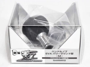[SHIMANO] YUMEYA EVA Griff Knauf Power Rundform M *HKEVA - Bild 1 von 1