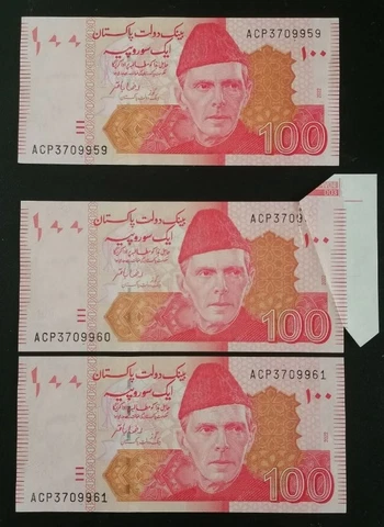 Pakistan New 100re ERROR with UN-CUT  and EXTRA Border 3⃣ Consecutive Notes Cover