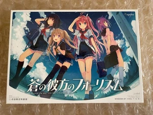 Ao no Kanata no Four Rhythm First Limited Aokana Juego PC Japonés Windows USADO - Imagen 1 de 11