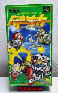 Nintendo Super Famicom NTSC-J Battle Soccer Field No Hasha Completo D43 - Imagen 1 de 5