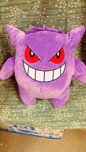 Pokemon Peluche Gengar Gigante - Imagen 1 de 7