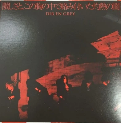 DIR EN GREY INTENSITY AND THE BURNING DARKNESS THAT HAS ENTANGLED ITSELF IN MY H Foto 1 de 4