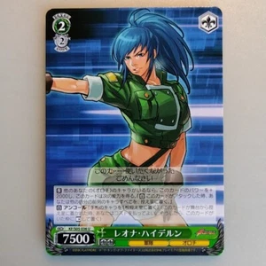 The King of Fighters " Leona Heidern " Weiss Schwarz S05-036 U KOF SNK 2009 - Bild 1 von 10