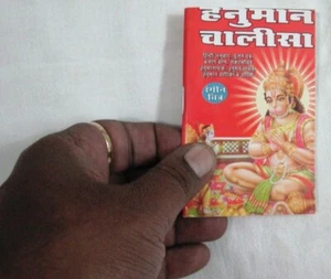 Illustrated Hanuman Chalisa with Bajrang Baan  by Goswami Tulsidas small  - Picture 1 of 2