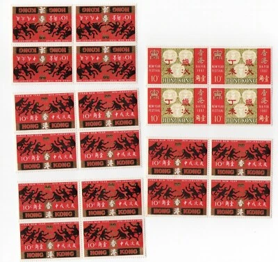 Stamp Blocks Hong Kong  1968 Lunar New Year Monkey # 237 & 1967 Ram #234 MNH - Image 1 of 2