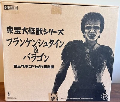 X-Plus Toho Large Monster Series Frankenstein & Baragon 1965 Limited Set New - Image 1 of 4