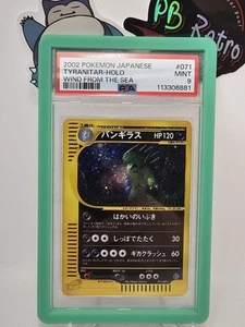 PSA 9 Tyranitar 071/087 Wind from the Sea Japanese Holo Rare 🤩🥵🤯 - Picture 1 of 6