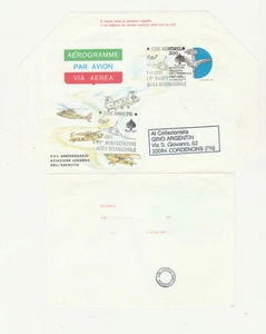AEROGRAMMA CON TIMBRO SPECIALE: 18 PARATA AEREA AVIANO 1981 - PAGLIANO E GORI - Foto 1 di 1
