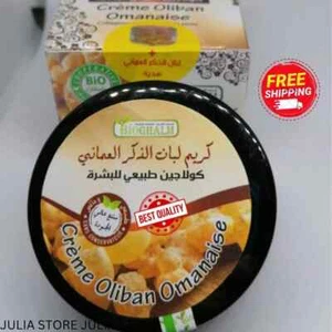 Oliban Creme Omanaise 30g natürliches Kollagen كريم لبان الذكر العماني - Bild 1 von 1