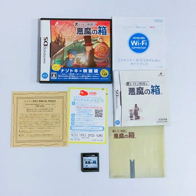 Professor Layton and the Diabolical Box Nintendo DS (Jap) - Tested - Image 1 of 4