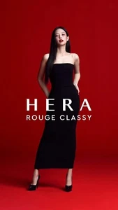 HERA Rouge Classy Classic MINI Lipstick #301 Seoul Red - Picture 1 of 8
