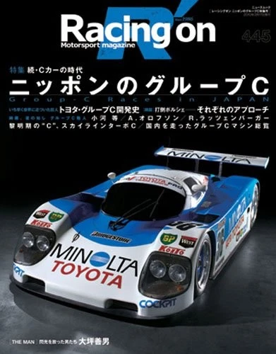 Racing on (Feature) No.445 Group C of Japan Motorsport magazine ... book form JP - Image 1 of 1