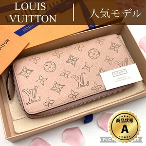 Louis Vuitton Zippy Wallet Monogram Mahina Leather Magnolia Pink Long Purse - Picture 1 of 8