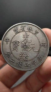 1906 China Qing Dynasty Kuang-Hsu Kirin Province Silver Dollar Coin 1Yuan Money - Picture 1 of 5