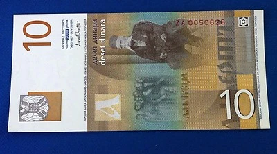 Uncirculated banknote Replacement "ZA" 10 dinara 2000 Yugoslavia (Serbia) NEW ! - Image 1 of 2