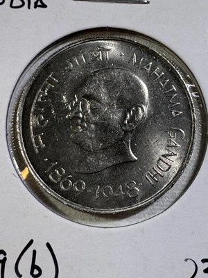1969 (b) India 1 Rupee Gandhi - Image 1 of 4