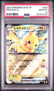 PSA 10 GEM MINT Japanese Pokemon 2024 PIKACHU EX 038/175 Generations SVM - Picture 1 of 3