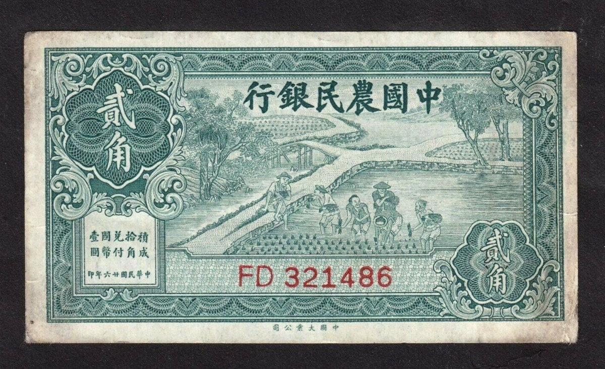 サラワク 10ドル 紙幣 1937年 10 Dollars - Charles Brooke - Sarawak – Numista