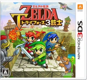 The Legend of Zelda Triforce 3 Musketeers - 3DS Direct from JAPAN - Picture 1 of 9