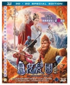 The Monkey King 3 西遊記女兒國 2017 (3D + 2D) BLU-RAY with English Subtitles (Region A - Imagen 1 de 1