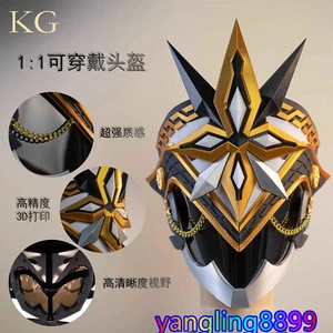 Máscara Cosplay Genshin Impact II Capitano Impresión 3D Pla Casco COS Disfraz utilería - Imagen 1 de 18