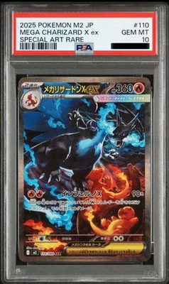 PSA 10 Mega Charizard X ex SAR 110/080 Inferno X M2 Pokemon Card Japanese - Image 1 of 3