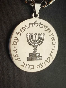 Halskette in Silber Massiv Jude Glaube Religion heilige Menora Synagoge Gebet - Bild 1 von 7