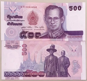 Thailand 500 Baht ND 1996 P 103 Sign 64 0A First Prefix UNC - Picture 1 of 3