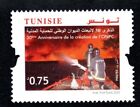 2023 - Tunisie - 30ème anniversaire de la création de la Protection Civile Nationale