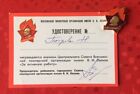 Ussr Russia For Active Work Pioner Badge With Document