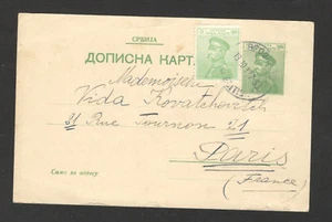 POSTAL DE SERBIA A FRANCIA - PAPELERÍA - 1913. - Imagen 1 de 2