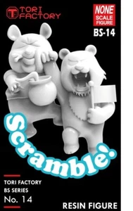 ZLPLA "Scramble!" Non-Scale Resin Figures - Bild 1 von 1