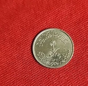 Saudi Arabia Coin ISSUED 1979 Saudi 5 Halalat (1 Piastre) UNC Free Shipping.s  - Picture 1 of 3