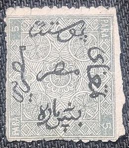 1866 ÄGYPTEN 1. AUSGABE UNGEBRAUCHTE BRIEFMARKE, umgekehrt WMK # 118 ss sc # 1 sehr selten - Bild 1 von 10