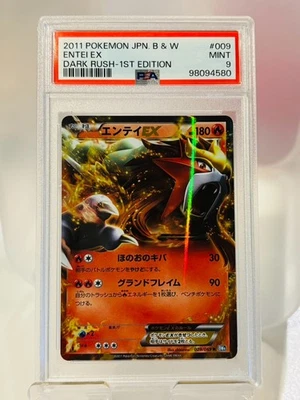 2011 POKEMON ENTEI EX 009/069 PSA 9 BW4  1ST ED JAPANESE - Image 1 of 3