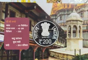 India 200th Anniversary of Swaminarayan Mandir Vadtaldham Proof Set 200 Rs Coin - Picture 1 of 3
