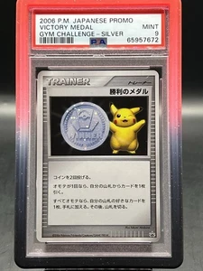 2006 Victory Medal Pokemon Japanese Promo Silver Gym Winner PSA 9 - Picture 1 of 2