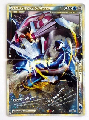 Palkia & Dialga LEGEND 072/080 073/080 L3 1ST Edition Holo Rare Japanese Pokemon - Image 1 of 4