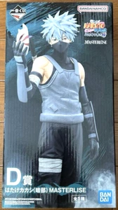 Figura Naruto Shippuden Kakashi Hatake Ichiban Kuji ojos rojos Premio D Japón - Imagen 1 de 9