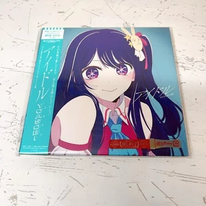Yoasobi Idol Vinyl Record 7Inch Single Poster Booklet Oshi no ko Limited F/S New - Picture 1 of 3