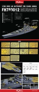 Flyhawk FH780012 1/700 WWII IN BATTLESHIP MUSASHI FOR FUJIMI 460024 - Bild 1 von 2