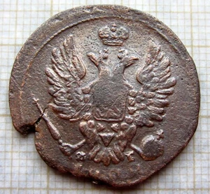 RUSSIA EMPIRE ALEKSANDR I 1822 or 1823 EМ ФГ 1 KOPEK, COPPER - Picture 1 of 4
