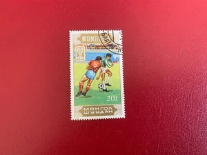 MONGOLIA 1985 USED FOOTBALL WORLD CUP USSR JUNIORS OVERPRINT - Picture 1 of 1