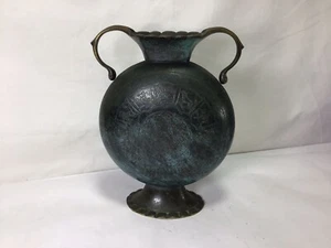 KK37 Vintage 7 Tribes of Israel Jewish Judaica Brass Moon flask Vase Hebrew - Picture 1 of 7